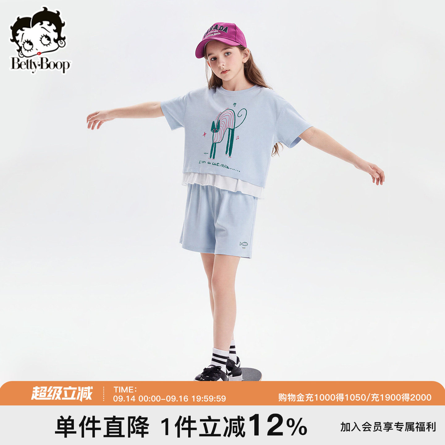 贝蒂女童中大童速干短袖假两件套装2026年夏季运动五分短裤两件套图片