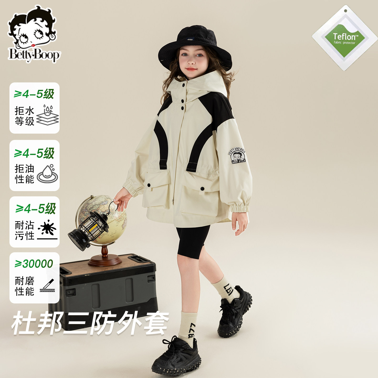 贝蒂女童秋冬儿童夹棉加厚冲锋外套2025年童装冬季女大童户外上衣,童装/婴儿装/亲子装,普通外套,淘宝优惠券,粉丝福利购,淘宝优惠卷