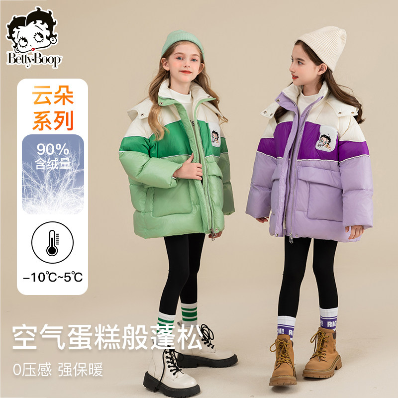 贝蒂女童中长款羽绒服洋气时髦连帽外套2026冬新款女大童潮流上衣