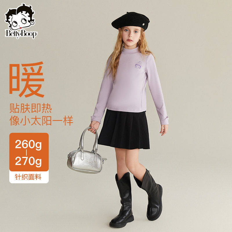 贝蒂女童春款长袖半高领T恤儿童洋气春季上衣大童韩版保暖打底衫,童装/婴儿装/亲子装,T恤,淘宝优惠券,粉丝福利购,淘宝优惠卷