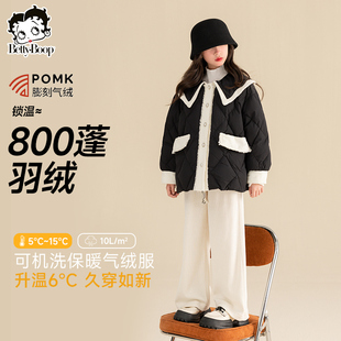 贝蒂女童小香风翻领夹棉加厚外套2026冬季女大童时尚儿童洋气外套