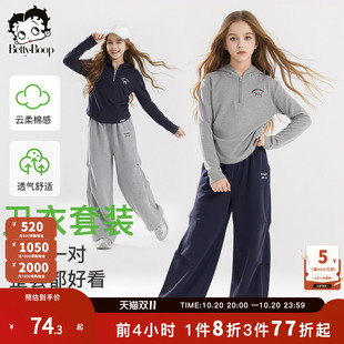 贝蒂女童童装连帽卫衣套装2026秋季新款休闲时尚运动长裤两件套潮