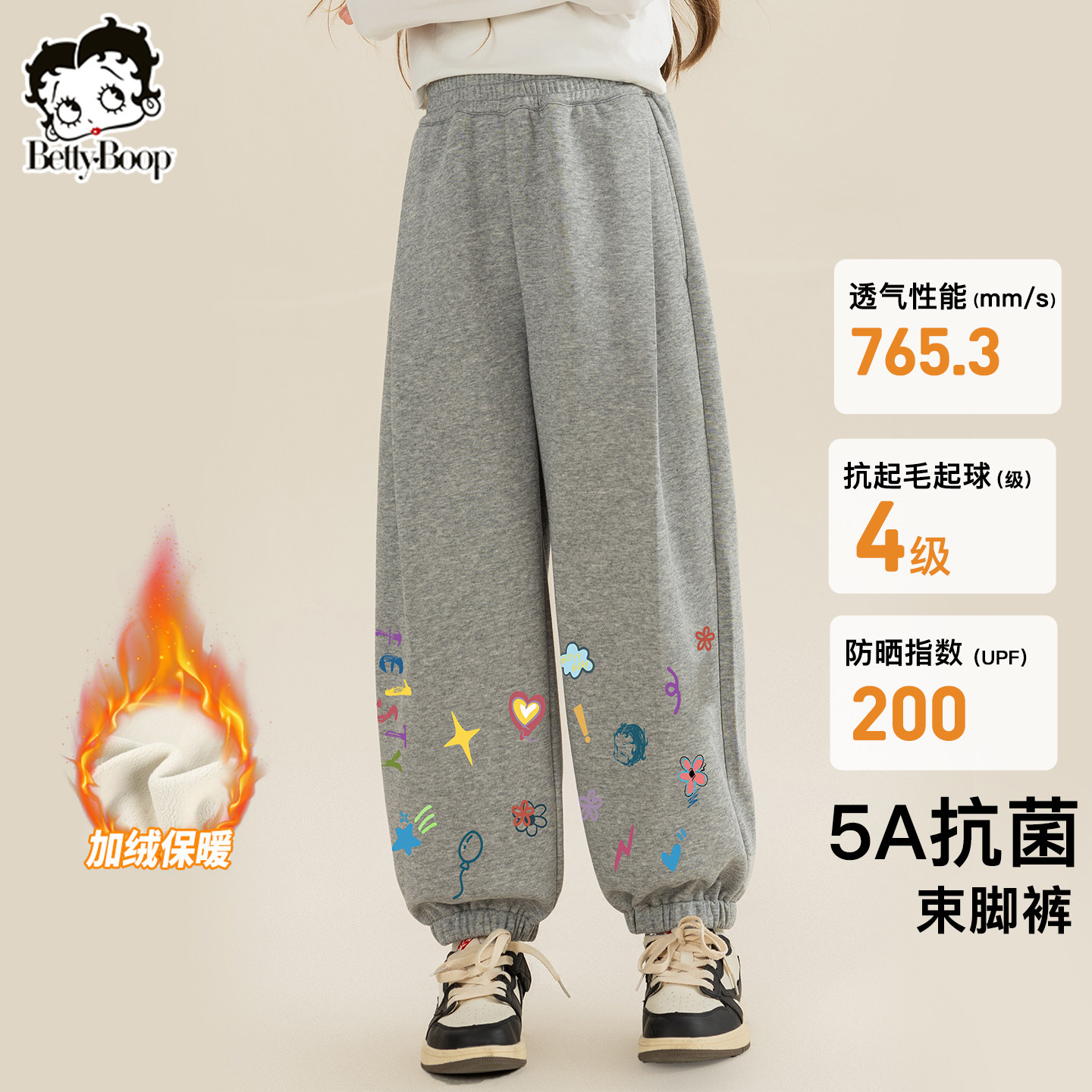 ǳ��ҡ�������Ը��24415 120cm ����Ůͯ�ﶬ��ͯ�����˶��������ȿ�2025�궬����ͯ��ͨ������� 49.9Ԫ