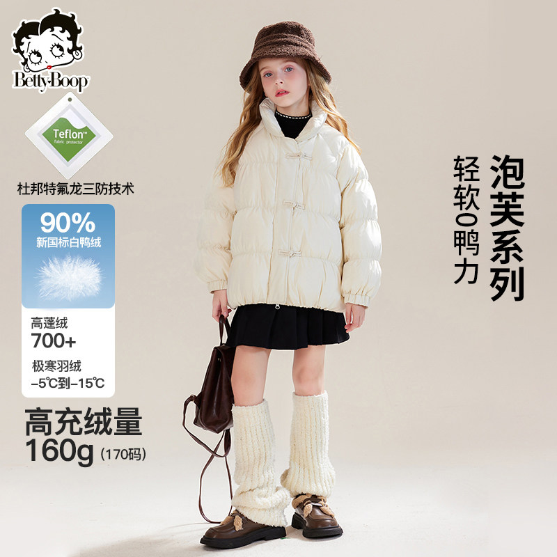 贝蒂三防冬季女童白鸭绒洋气羽绒服外套秋冬新款女大童儿童上衣潮