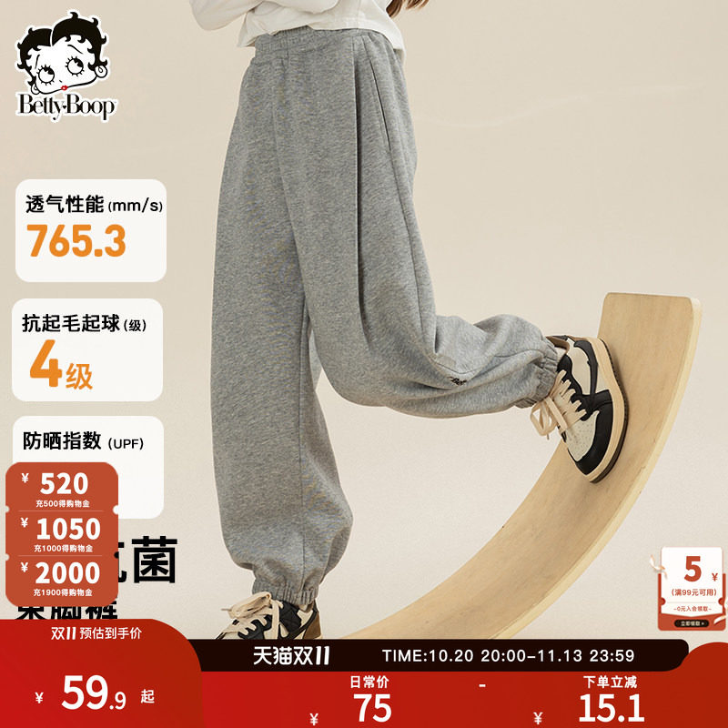 贝蒂女童秋款休闲运动裤子宽松儿童阔腿裤2026春秋女大童长裤子潮