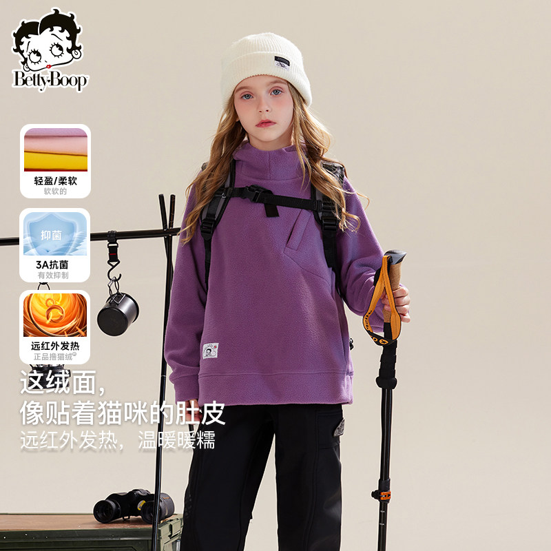 贝蒂女童童装韩版摇粒绒卫衣儿童打底衫童装女大童秋冬洋气上衣,童装/婴儿装/亲子装,卫衣/绒衫,淘宝优惠券,粉丝福利购,淘宝优惠卷