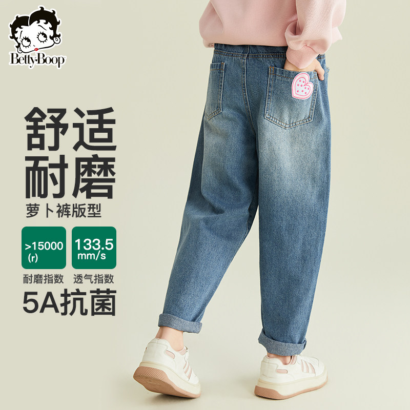贝蒂童装女童春秋洋气时尚束脚牛仔裤2026年春季儿童大童休闲裤子