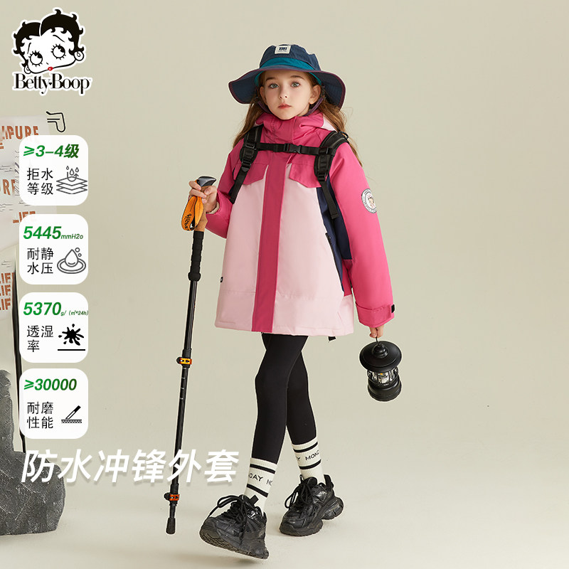 贝蒂女童冬季夹棉加厚户外防水冲锋外套2025童装秋冬儿童休闲上衣
