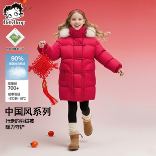 【拜年服系列】贝蒂冬季女童白鸭绒红色羽绒服2026款儿童大童上衣