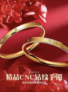 钻纹圆点款沙金手镯高货柜台同款