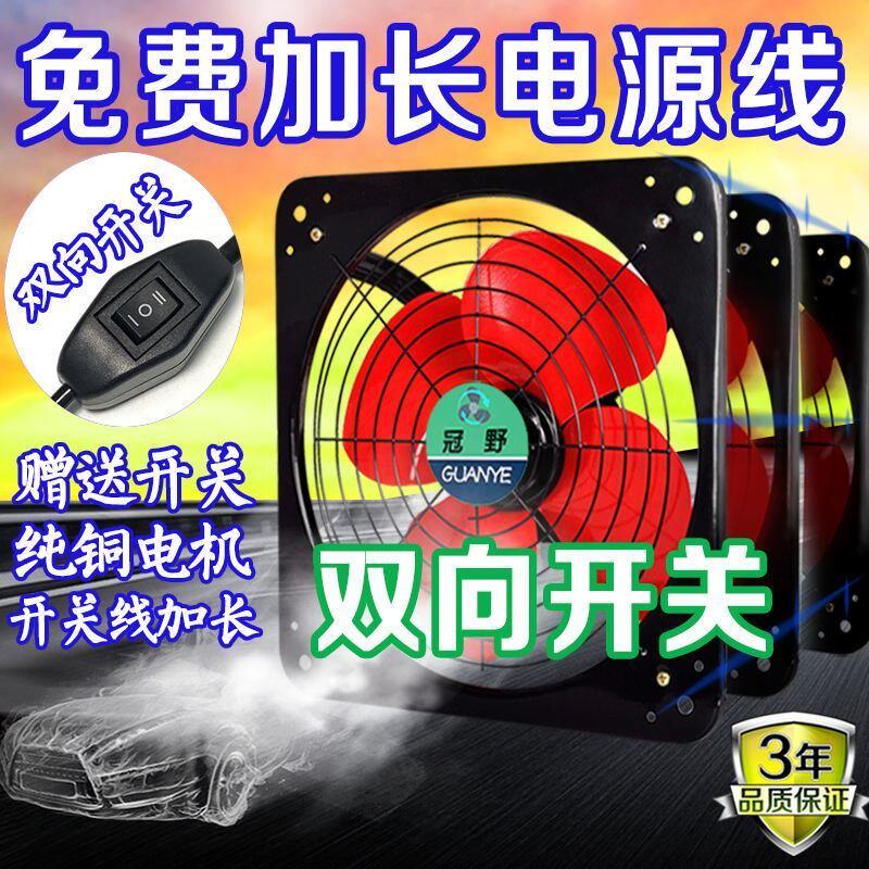 静音排风扇小尺寸 价格 怎么样 图片