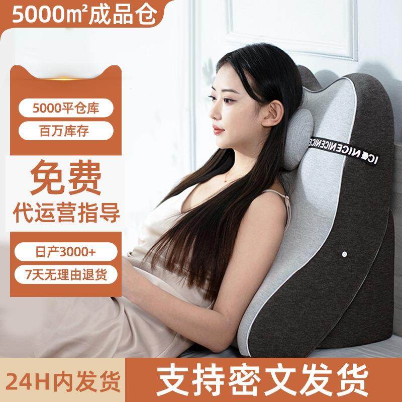 靠枕床上床头靠大靠背放床上玩手机宿舍高级感新款软包床上靠背垫