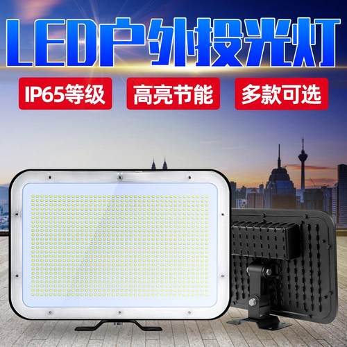 谦润照明led户外投光灯防水庭院壁灯广告牌泛光灯大功率100W200W