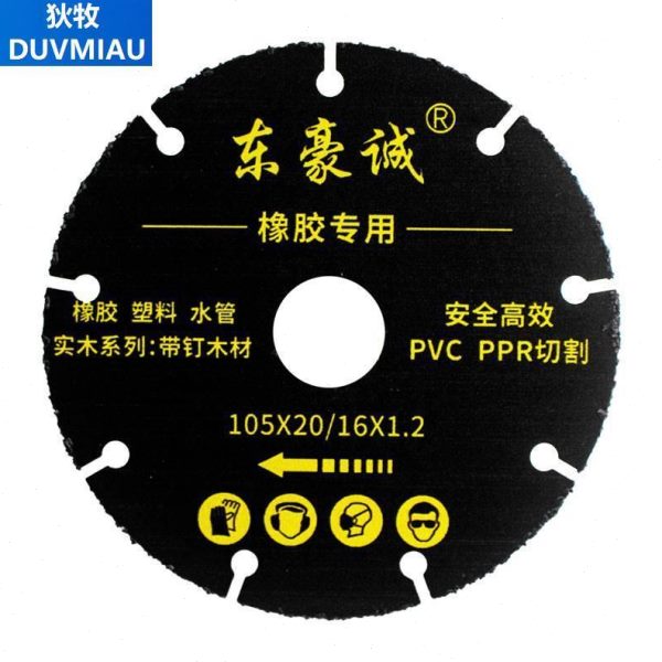 新款切片轮胎切割片塑料水管切割木块切割木棒带钉木材硬塑