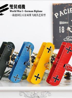 zakka家居家居装饰摆件铁艺工艺品复古做旧飞机模型创意装饰摆饰