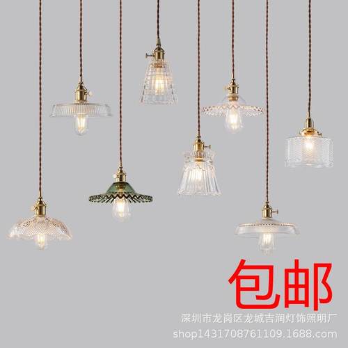 日式北欧玻璃餐厅吊灯玄关过道床头咖啡厅复古民宿黄铜单头小吊灯