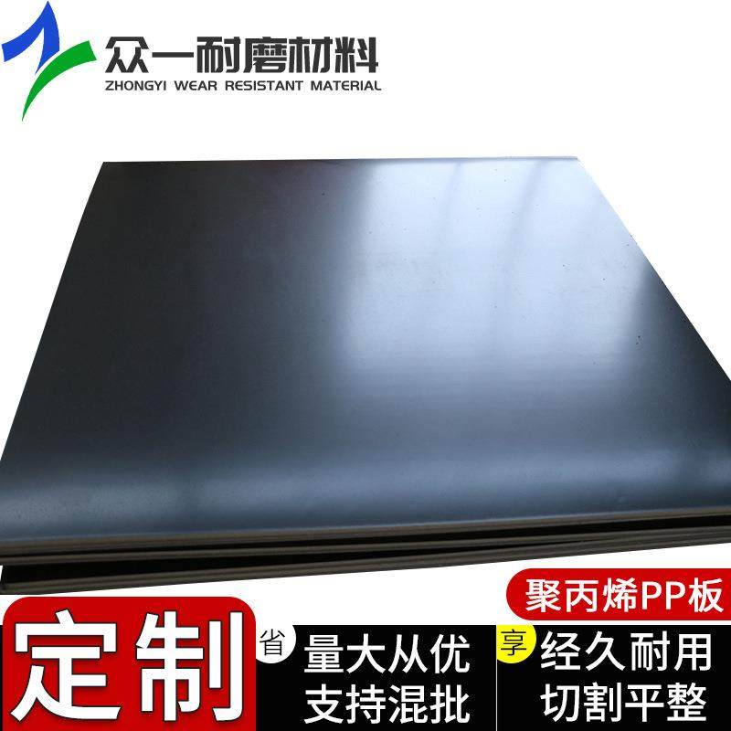 龟箱板养殖箱鱼箱用聚丙烯板颜色尺寸可纯料白色黑色PP塑料板,橡塑材料及制品,PP板,淘宝优惠券,粉丝福利购,淘宝优惠卷