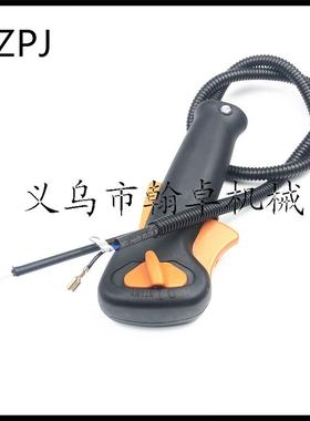 FS120 FS200 FS250油门开关总成 手柄 割草机配件HZPJ