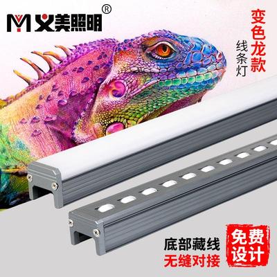 义美LED线条灯户外防水12W护栏数码管七彩跑马招牌广告轮廓灯