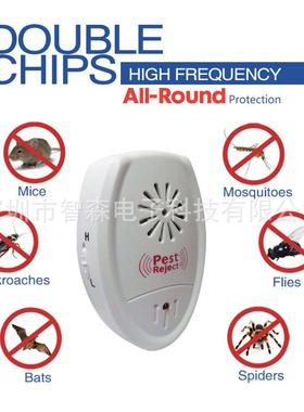 声波驱鼠器驱虫器驱赶器电子驱鼠器pest reject驱蟑螂便携