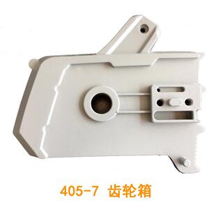 战虎电链锯配件电锯铝合金齿轮箱电链锯伐木锯铝头壳机壳导板盖