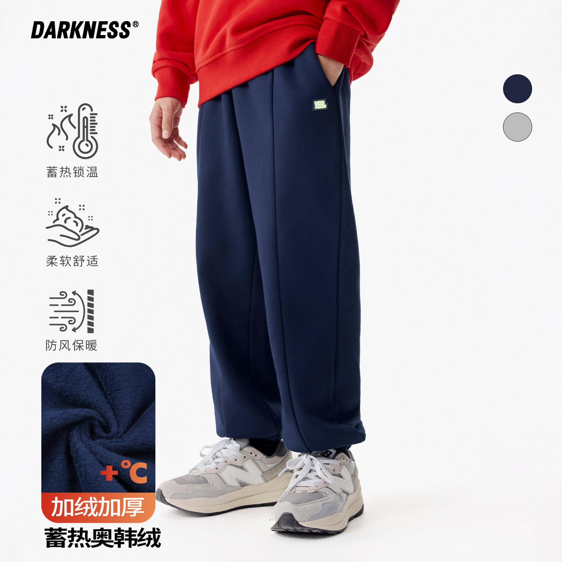 DK童装25冬装新款女男童一体绒保暖加绒运动裤儿童青少年休闲裤子