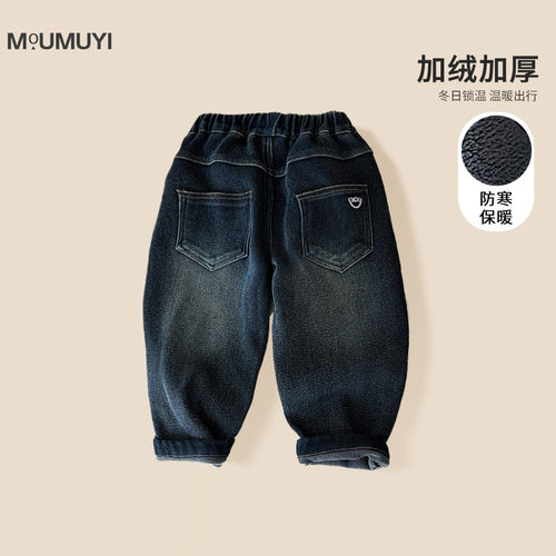 男童加绒牛仔裤儿童2025冬季新款保暖裤子中小童秋冬装纯色长裤潮