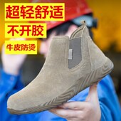 轻便真牛皮防砸防刺穿劳保鞋 男女舒适电焊工软底牛筋底老保工作鞋