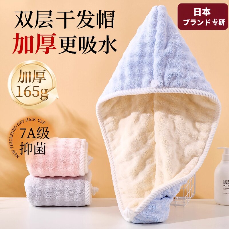 日本洗头干发帽女加厚超强吸水2025新款包头毛巾擦头速干发巾双层