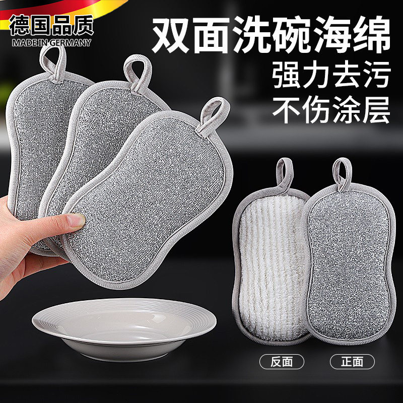 德国钢丝洗碗布钢丝球银丝抹布吸水不沾油双面加厚刷锅不伤锅