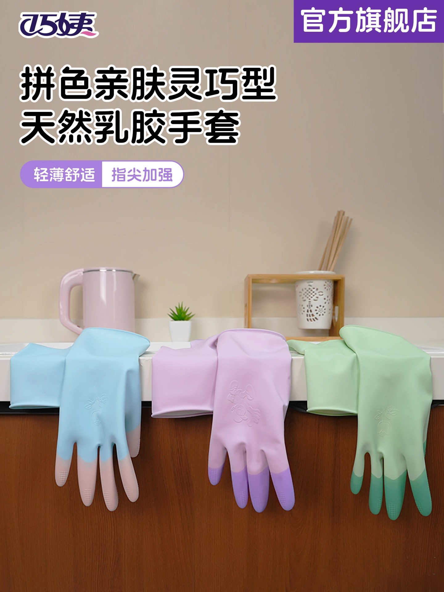 日本防水防油洗碗手套女加厚厨房耐用家务胶皮橡胶乳胶洗衣服专用