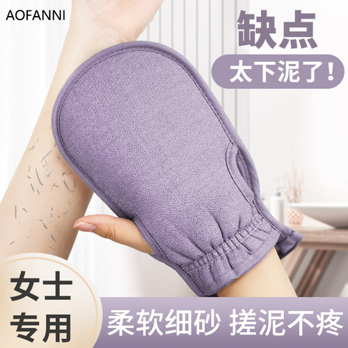 搓澡巾女士专用不伤皮肤强力搓澡神器细砂洗澡巾2025新款后背搓泥