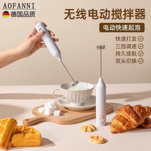 德国电动打奶泡器咖啡打泡器迷你奶泡机牛奶搅拌器手持无线打发器