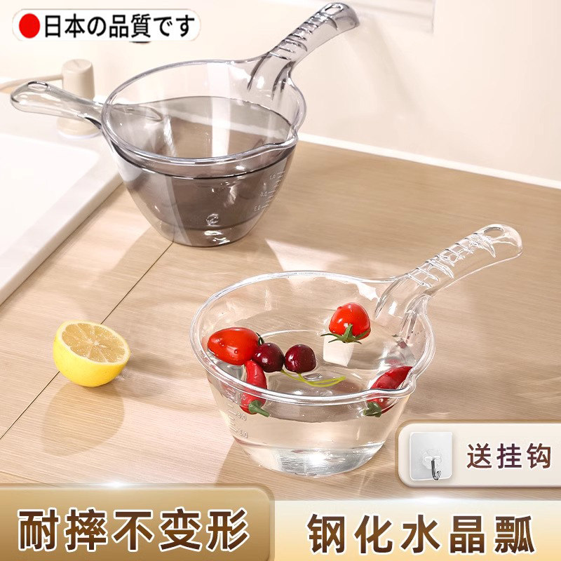 日式水瓢水勺食品级家用厨房舀子大水漂长柄洗澡高端长把塑料勺子