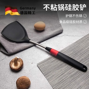 德国硅胶锅铲家用炒勺厨具炒菜铲子不粘锅专用铲食品级汤勺耐高温
