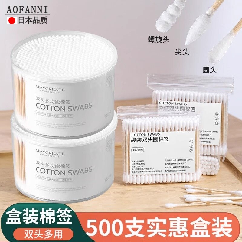 日本双头棉签掏耳朵专用木棒一次性家用化妆卫生清洁螺旋木棉花棒