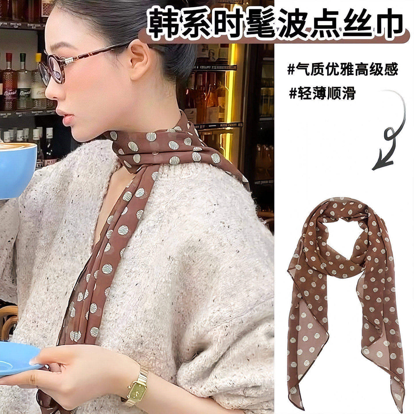 棕色波点丝巾印花高级百搭配饰系脖女2026年新款发带绑发长条围巾