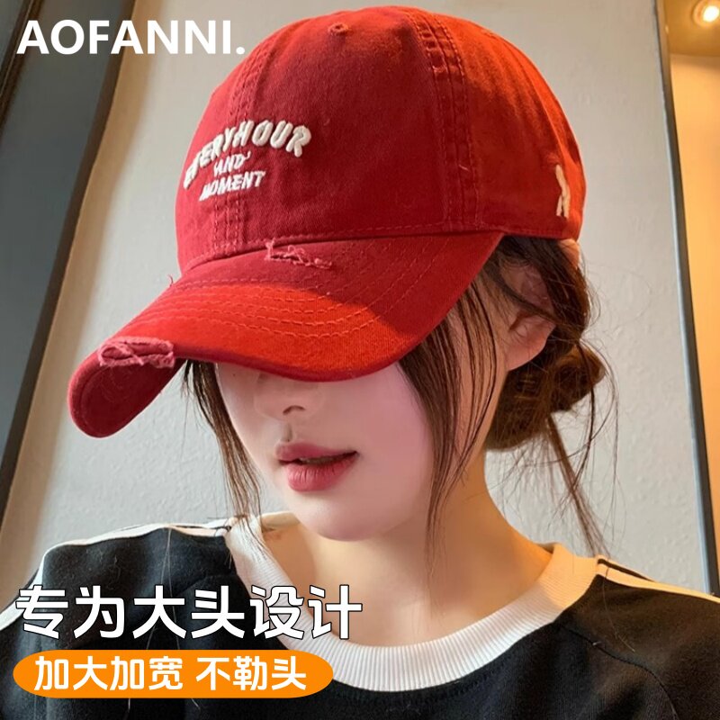 复古字母刺绣红色鸭舌帽女款韩系百搭显脸小棒球帽宽檐大头围帽子
