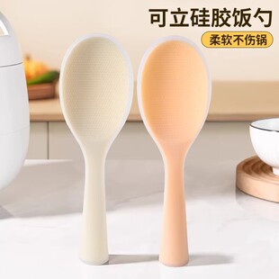 食品级不粘米饭勺可立式电饭锅粥勺舀饭匙家用矽胶耐高温盛饭匙子