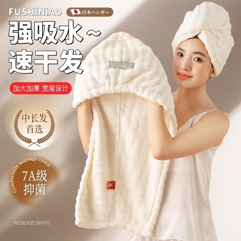 加厚干发帽子超强吸水速干女士干发毛巾珊瑚绒包头巾浴帽2025新款