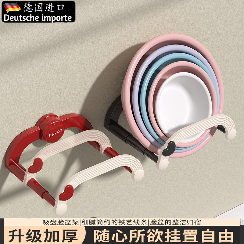 吸盘脸盆架脸盆挂钩免打孔壁挂式浴室收纳架强力置物架子盆子挂盆,家庭/个人清洁工具,脸盆架,淘宝优惠券,粉丝福利购,淘宝优惠卷
