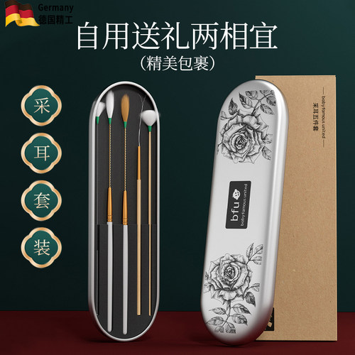 德国采耳工具专业掏耳朵套装鹅毛棒踩耳打耳朵毛毛挖耳勺清洁