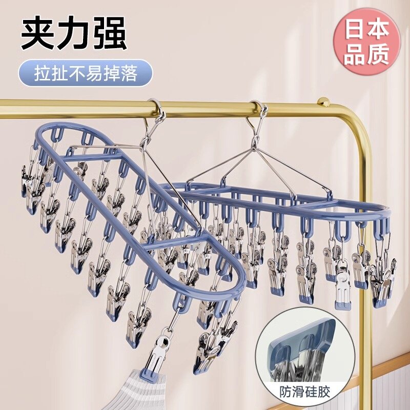 日本品质特粗阳台晾衣袜神器不锈钢衣夹挂袜架晒内衣架撑新款耐用