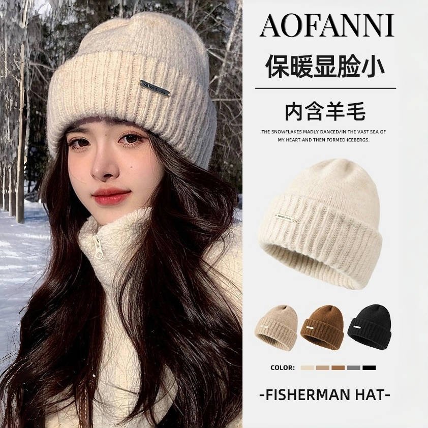 毛线帽子女秋冬季大头围显脸小针织冷帽男羊毛加厚保暖护耳包头帽