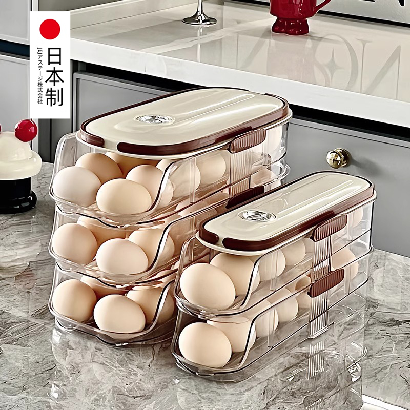 日本鸡蛋收纳盒侧门储物整理冰箱专用食品级滚动装放滚蛋神器架托