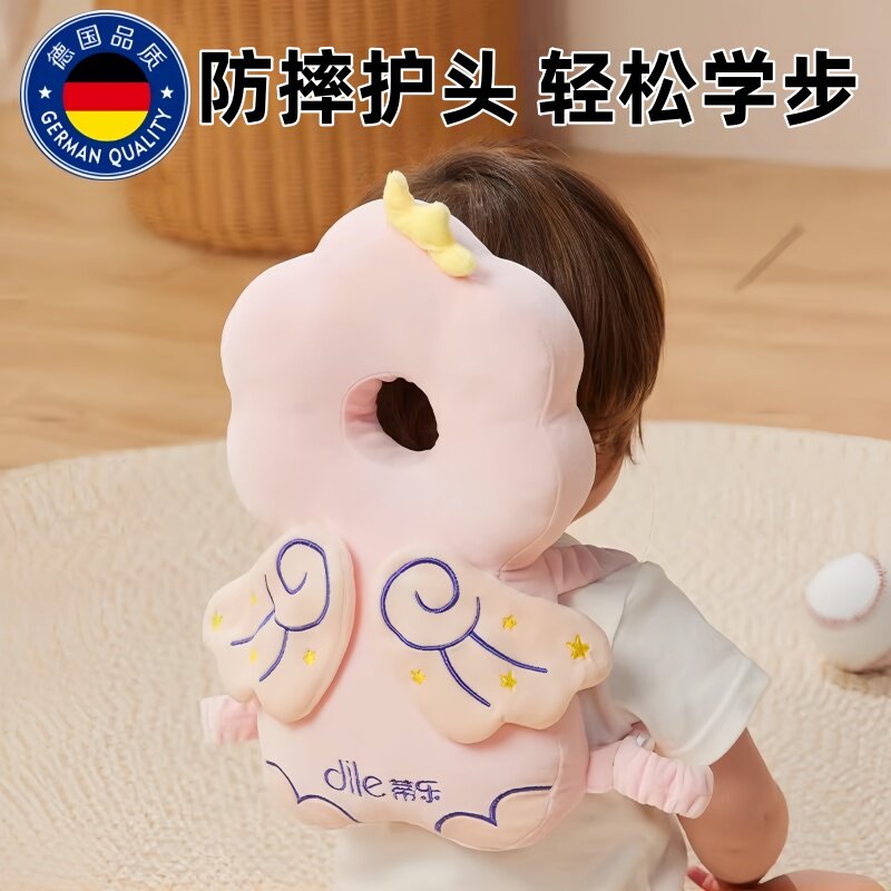德国婴儿枕头宝宝学走路防摔护头帽枕头部保护防撞头摔跤