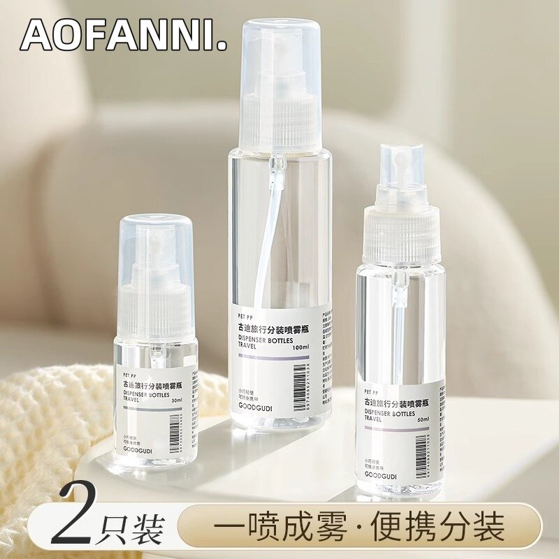 日本喷雾瓶分装瓶细雾小喷壶乳液化妆品试用包空瓶旅行化妆瓶护肤