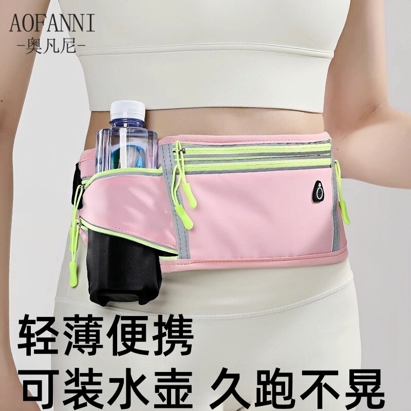 德国跑步手机袋运动腰包不晃动带水壶男女户外健身腰带马拉松装备