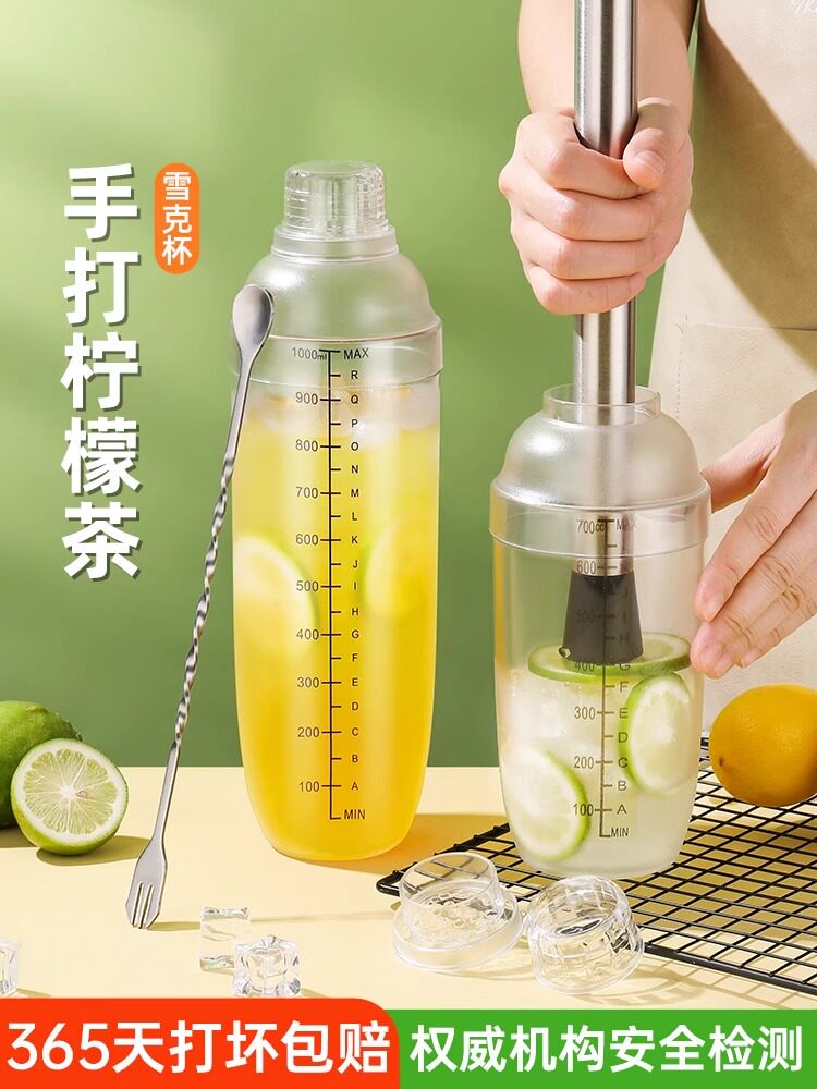 日本摇壶杯手工制作柠檬茶全套制作工具奶茶店搅拌器集打手曲柄杯