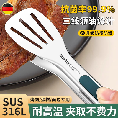 德国316不锈钢食品夹厨房煎牛排专用烤肉夹子防烫面包烧烤食物夹